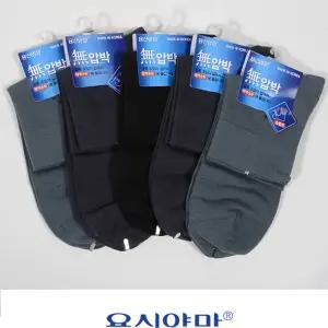 무압박 손봉조 신사 미니 양말정장 남성용 용정장 남자