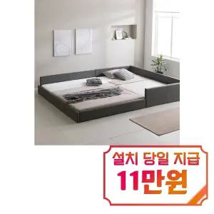 [인홈] 라온 슬림형 저상형 침대 Q + Q / 라온 슬림형 저상형 침대 Q+Q