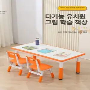 제이펀 스토어 플레이테이블 유아 세트 자작 테이블