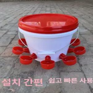 닭물통 급수통 양계장 조류 닭장 사육장 물통 사료통