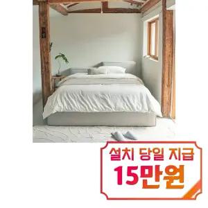 [한국갤러리] 오모 침대프레임 + 스위트 매트리스 (실버 그레이)