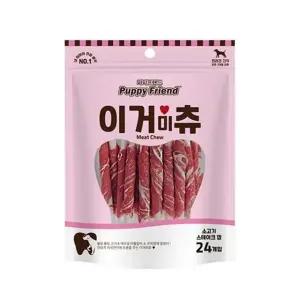 고품질 퍼피브랜드)이거미츄(소고기스테이크껌/24개입)-강아 (WDA780F)