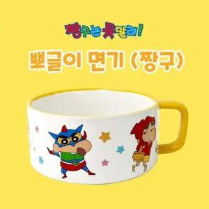 [골드스마일]짱구는못말려 뽀글이 면기-짱구