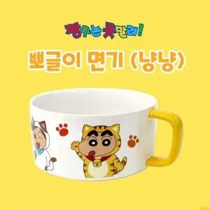 [골드스마일]짱구는못말려 뽀글이 면기-냥냥