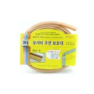 [골드스마일]해피홈 2M 롱 모서리 쿠션 보호대 소형 우드