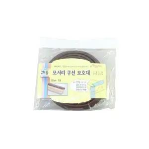 [골드스마일]해피홈 2M 롱 모서리 쿠션 보호대 대형 월넛