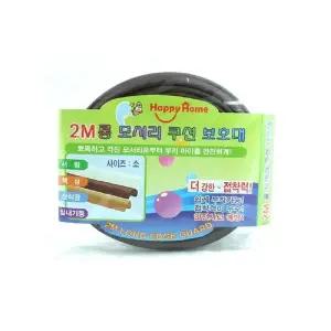 [골드스마일]해피홈 롱모서리 쿠션 보호대 2M 소형 월넛