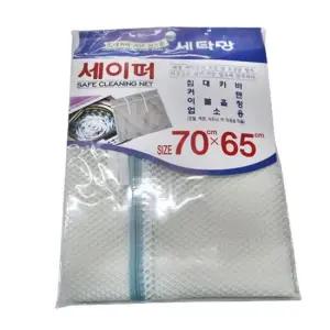 세이퍼 세탁망 침대카바 대형세탁망 침대커버대용량세