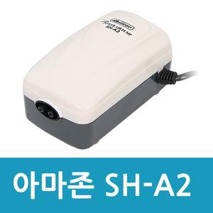 아마존 SH-A2 쌍기 기포 산소 발생기 어항 수족관 물고기