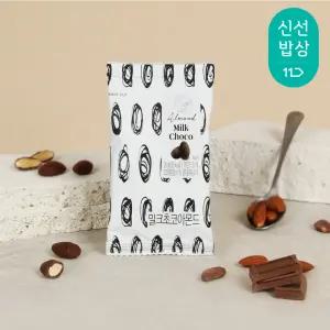 [산과들에] 밀크초콜릿아몬드 30봉 낱봉/ 초콜릿 견과류 간식