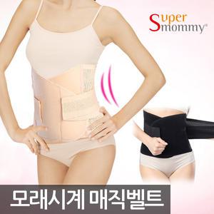 슈퍼마미 모래시계 매직벨트 개미허리/지니/복대/니퍼