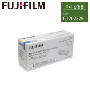 후지제록스 [국내정품] DocuPrint P225/P265 소용량 토너 CT202329