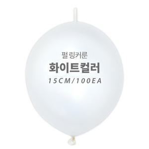 펄 링커룬 화이트(15cm/100입)