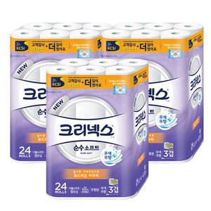 유한킴벌리 크리넥스 순수 소프트 3겹 24롤 3팩 화장지 휴지