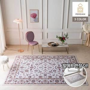 [한빛카페트]쉬라즈 로얄  페르시안 카페트 러그 160x230cm 2종세트