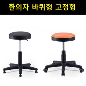 국내생산 환의자 높이조절 고급 인조가죽 병원 학원 진료 의자