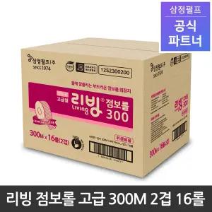 삼정펄프 리빙 점보롤 고급 300M 2겹 16롤 1박스