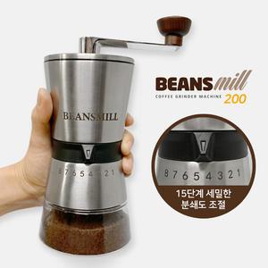 빈스밀200 고급 스텐 눈금 수동 커피그라인더 세라믹 핸드밀