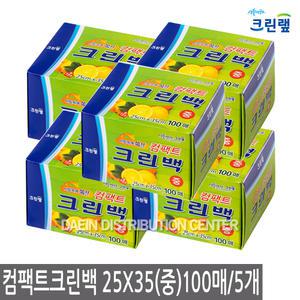 크린랩 컴팩트크린백(중)100매X5개/비닐/위생/봉투/봉지/백/팩/크린/컴팩트/휴대용/스탠드/슬라이딩/쓰레기