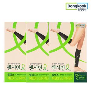 [동국제약] 센시안 압박용밴드 메디슬리머 릴렉스 종아리형 의료기기허가