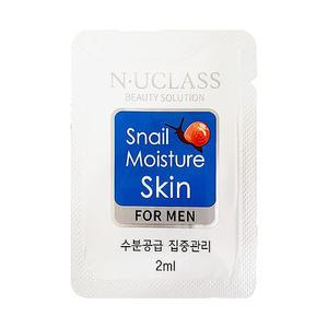 엔유클라스 일회용 남성스킨 3mlx100개/여행용/숙박용/엔클라스