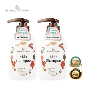 [보타니컬테라피] 키즈 샴푸 2개세트 (450mlx2)