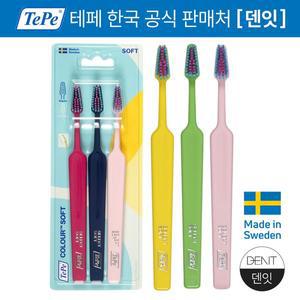 TePe 테페 컬러 소프트 칫솔 세트 3개입