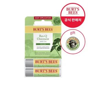 버츠비 레스큐 오인트먼트 위드 시카 스틱 듀오 세트
