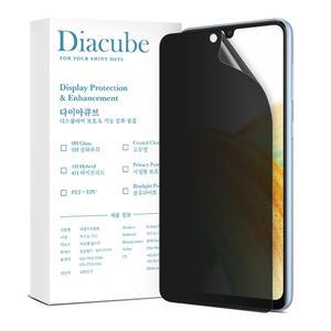 다이아큐브 갤럭시A33 5G 4H 유리하드코팅 사생활보호 프라이버시 강화 풀커버 액정보호필름, 2매