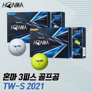 [혼마] TW-S 3피스 우레탄 골프공 2021