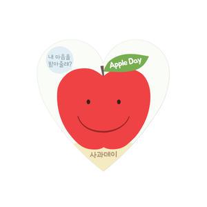나의 사과 애플데이 스티커 10매 사과데이 스티커 위클래스 행사