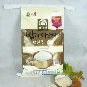 [안동농협] 25년 햅쌀 밥이 다르다 백진주쌀 10kg