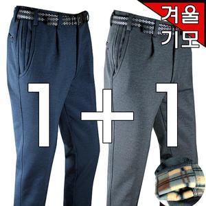 긴자 SJ남자겨울기모바지 겨울작업복 방한복 등산바지