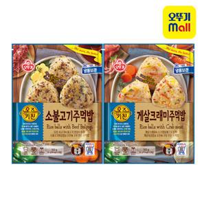 [2+2] 오뚜기 오즈키친 게살크래미/소불고기 주먹밥 4개 골라담기