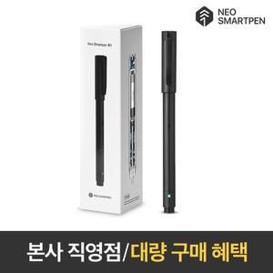 [본사직영몰혜택] 네오스마트펜 R1