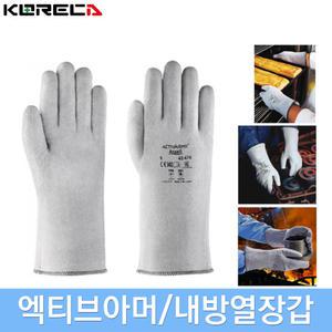 코레카 엑티브아머 내방열장갑 제빵장갑 오븐 산업용