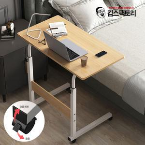 높이조절 이동식 테이블 거실 쇼파 침대 보조 책상 미니테이블