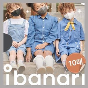 김태희 아이바나리 어린이 KF94 황사마스크 NEW 14가지색상 10매입