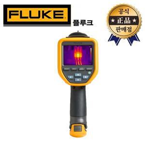 플루크 열화상카메라 FLUKE-TIS20+ FLUKE-TIS20+MAX 적외선 온도계 산업용 열감지 온도측정