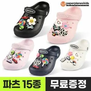[보리보리/페이퍼플레인키즈]아동 샌들 키즈 슬리퍼 파츠 EVA 유아 신발 주니어 어린이 아