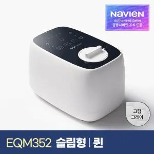 [추가쿠폰] 숙면매트 온수 퀸 슬림형 EQM352-QS 온수매트