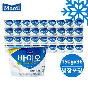 매일 바이오요거트 플레인 크리미 150gx12개입 3set 냉장배송/150g 36개/무료배송