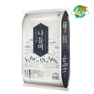 25년 햅쌀 출시 강화섬쌀 나들미/랑이네 갓 도정쌀 10Kg 정미소 직판 #강화섬쌀 #단일품종 #갓도정 #교동섬쌀