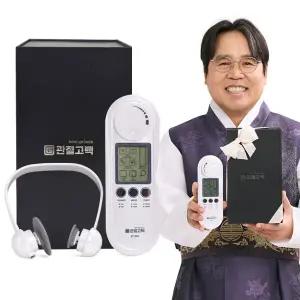 위드웰 관절고백 관절근육통완화 저주파자극기 무릎 허리 어깨 저주파 마사지기