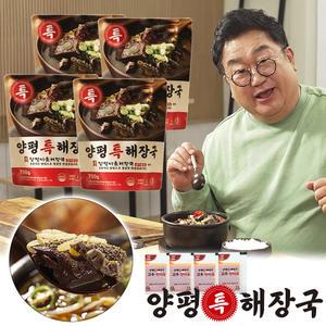 이용식 양평 특 해장국 700g 4팩/8팩 서울 큰아들집 한우 소내장탕 선지국 시래기 선지 해장국 밀키트 간편식 국밥 즉석국