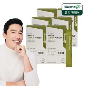 네추럴라이즈 프리미엄 차전자피 식이섬유 6박스 총6개월분/ 분말 스틱