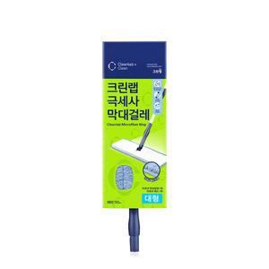 [크린랩] 극세사 막대걸레 대형 360도 회전헤드 탈부착