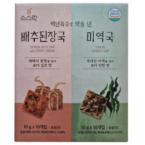 소스락 (즉석국) 백년육수로 맛을 낸 배추된장국 / 미역국 총 200g (20개입)