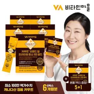 [총6박스]비타민마을 카무트 브랜드밀 프리미엄 효소100 5+1박스 증정