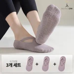 밸런스짐 요가 반양말 필라테스 삭스 논슬립 미끄럼방지 양말 3종세트
